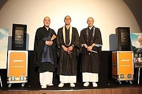(左から)井上広法氏、中根信雄氏、小野常寛氏「ボクは坊さん。」