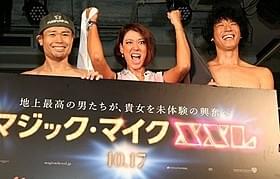 「品川庄司」の筋肉にも食いついていた“肉食系女子”LiLiCo「マジック・マイクXXL」