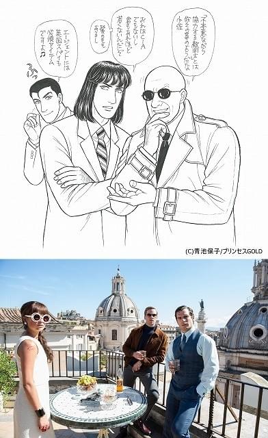 コードネーム U N C L E スパイ漫画 エロイカより愛をこめて コラボイラスト公開 映画ニュース 映画 Com