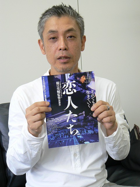 橋口亮輔監督、7年ぶり最新作は「恋人たち」が“救いになってくれたら”