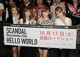 初のワールドツアーを行った「SCANDAL」の (左から)TOMOMI、HARUNA、RINA、MAMI
