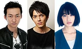 出演する(左から)波岡一喜、林遣都、門脇麦「火花」