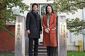 リトアニア・カウナスを訪れた唐沢寿明と小雪「杉原千畝 スギハラチウネ」