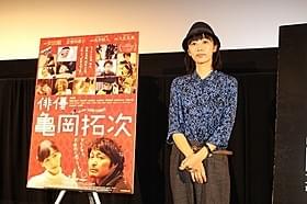 ティーチインに出席した横浜聡子監督「俳優 亀岡拓次」