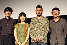 舞台挨拶に立った越川道夫監督、山田真歩ら「アレノ」