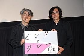 ティーチインに登壇した行定勲監督「ピンクとグレー」
