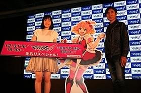 新歌姫は18歳・鈴木みのりに決定!「ワルキューレ」