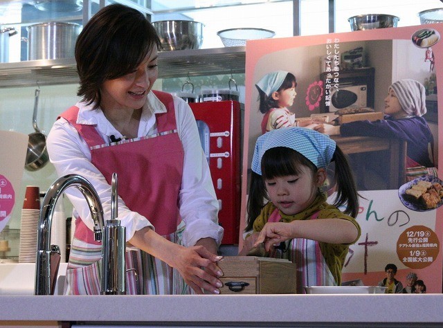 3児の母・広末涼子、新人子役とのみそ汁作りで母の顔のぞかせる - 画像2