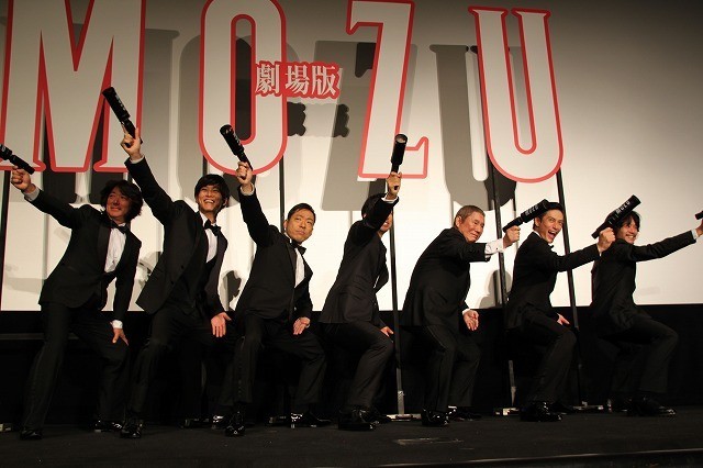 西島秀俊「MOZU」公開に「震える思い」も…たけし、香川ら全員とコマネチポーズ - 画像1