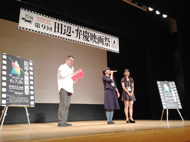 第9回田辺・弁慶映画祭、柴野太朗監督「モラトリアム・カットアップ」がグランプリ！ - 画像4