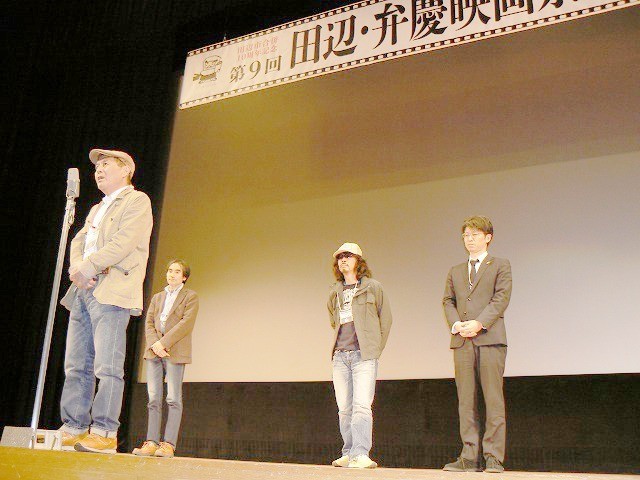 第9回田辺・弁慶映画祭、柴野太朗監督「モラトリアム・カットアップ」がグランプリ！ - 画像7