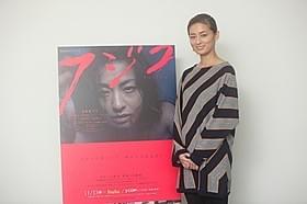 当初は「オファーを断ろうと思った」と明かした尾野「凶悪」