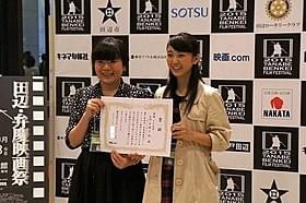 石橋夕帆監督と堀春菜