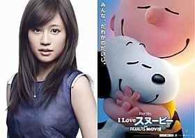 原作の雰囲気そのままに3DCG化「I LOVE スヌーピー THE PEANUTS MOVIE」