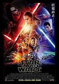 風神レイ&雷神カイロ・レン屏風は 11月20日に清水寺でお披露目!「スター・ウォーズ フォースの覚醒」