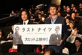 舞台挨拶に出席した紀里谷和明監督と伊原剛志「ラスト・ナイツ」
