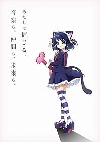 続編制作の決まった「SHOW BY ROCK!!」新ビジュアル