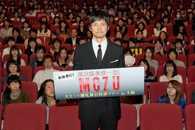西島秀俊、大阪＆名古屋で「MOZU」大ヒットを感謝「でらうれしいがね！」