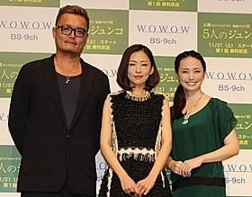 女性の怖さを体現した松雪泰子(中央)とミムラ
