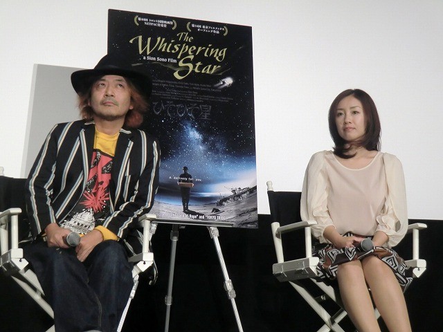 第16回東京フィルメックス開幕　園子温監督「ひそひそ星」は「福島で撮ったことが重要」