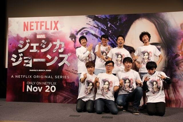 “マーベル大好き芸人”選定、Netflix「ジェシカ・ジョーンズ」のおすすめポイントは？