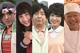 (左から)ムロツヨシ、土屋太鳳、平泉成、宮崎美子、笑福亭鶴瓶「金メダル男」