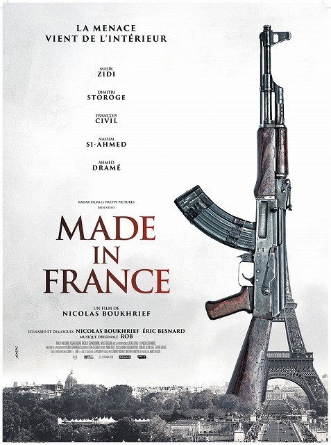 公開延期になった「Made in France」