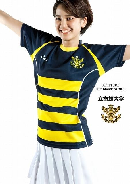 大型配送タイプ】山崎紘菜さん掲載2ページ（ポスターサイズ
