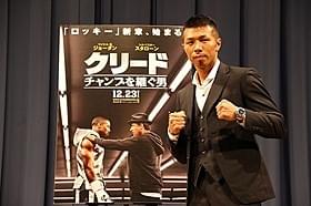 ステージ上では「試合よりも緊張する」と苦笑い「ロッキー」