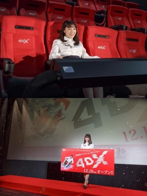 橋本環奈、4DX初体験！地元・福岡のユナイテッド・シネマ キャナルシティ13で