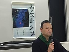 坂口香津美監督「抱擁」