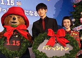 舞台挨拶に立った松坂桃李、三戸なつめ「パディントン」
