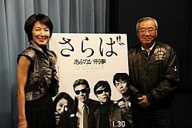 シリーズに当初から携わる長谷部香苗と柏原寛司「あぶない刑事」
