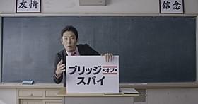 ドノバン格好いい!「ブリッジ・オブ・スパイ」