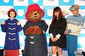 (左から)三戸なつめ、パディントン、 オクヒラテツコ、りゅうちぇる「パディントン」