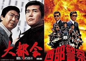 Hulu、Google Play、TSUTAYA TV、U-NEXTで配信