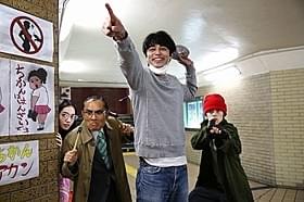 東出昌大、窪田正孝、小松菜奈、片岡鶴太郎が共演「ヒーローマニア 生活」