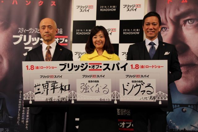 （左から）菊地幸夫弁護士、菊間千乃弁護士、 八代英輝弁護士