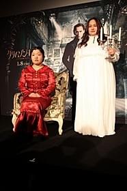 ゴージャス衣装にご満悦のおかずクラブ「クリムゾン・ピーク」