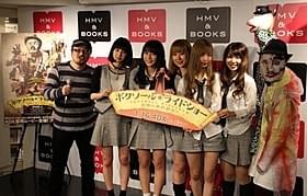 白石晃士監督とQ'ulleのメンバー「ボクソール★ライドショー 恐怖の廃校脱出!」