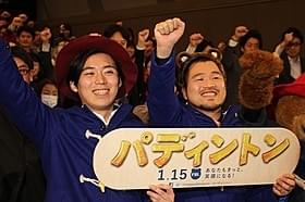 2016年の抱負を語ったクマムシ「パディントン」