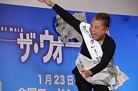 強風、ボール、新聞紙が出川を襲う!「ザ・ウォーク」