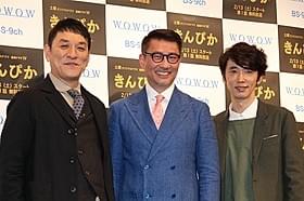 場内を盛り上げた中井貴一、 ユースケ・サンタマリア、ピエール瀧
