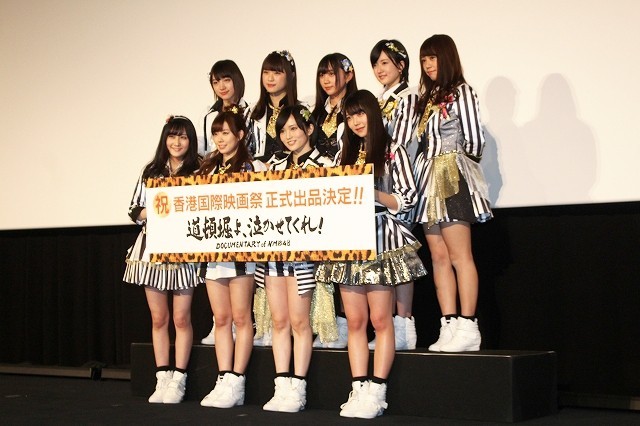 NMB48のドキュメンタリー作、香港国際映画祭出品決定！グループ初の快挙に山本彩も感謝 - 画像7
