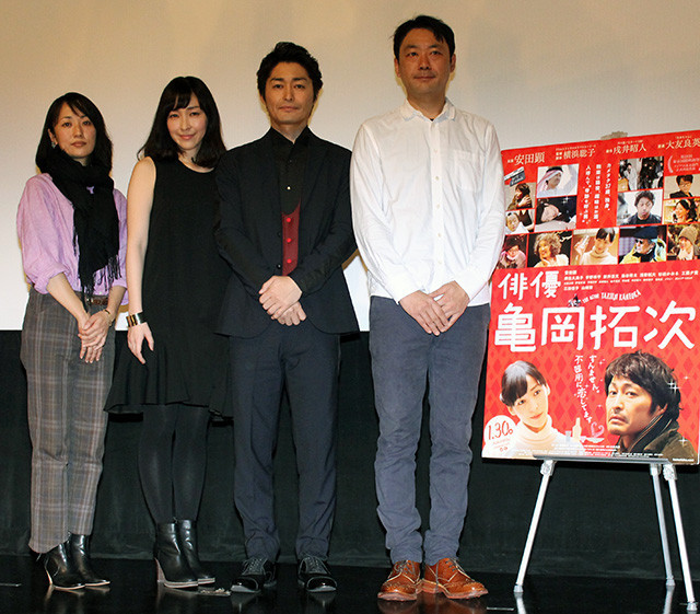 安田顕、初主演映画「俳優亀岡拓次」全国公開もブレイク実感なし「後ろ指くらい指して」 - 画像1