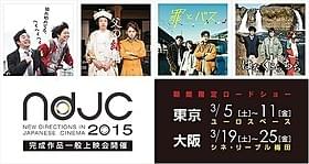 4作品が完成!「壊れ始めてる、ヘイヘイヘイ」