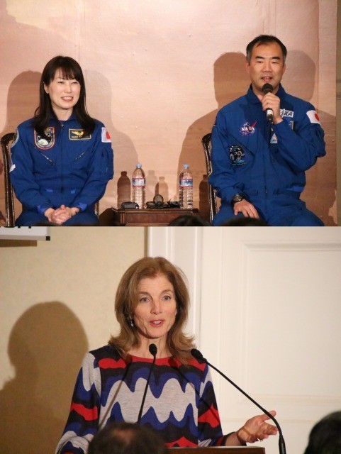 （写真左上から時計回りに）山崎直子氏と野口聡一氏、 キャロライン・ケネディ駐日米国大使