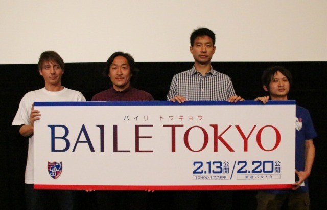 （左から）司会を務めたジョナサン・シガー、 石川直宏選手、平山相太選手、榊原有佑監督
