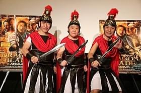 ローマ軍の衣装にご満悦のダチョウ倶楽部「ドラゴン・ブレイド」