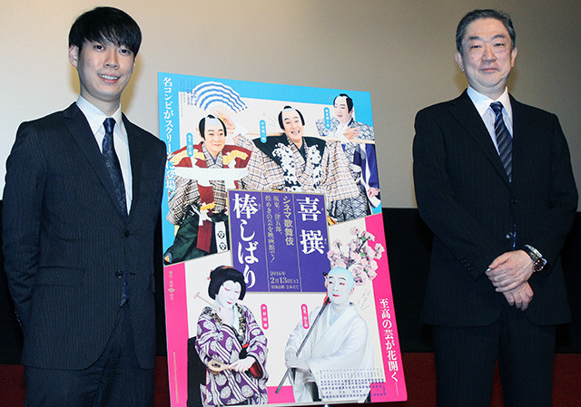 巳之助 父・三津五郎さんが愛した2演目のシネマ歌舞伎公開に感激「うれしく思っています」